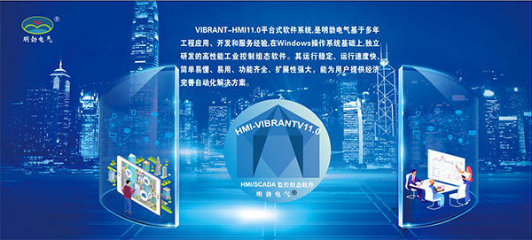 产融合力铸实力 | 上海明勃电气喜获国家高新技术企业认证与集成电路设计双项突破