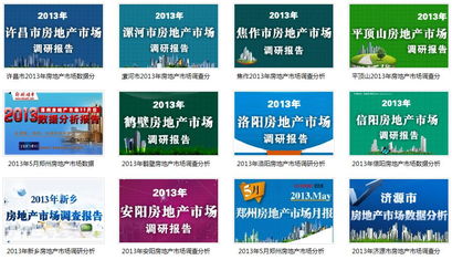 郑州新经纬信息技术 引领数字化时代的全方位技术解决方案