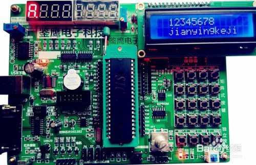 合工大集成电路设计专业与软件开发 选择与发展前景分析